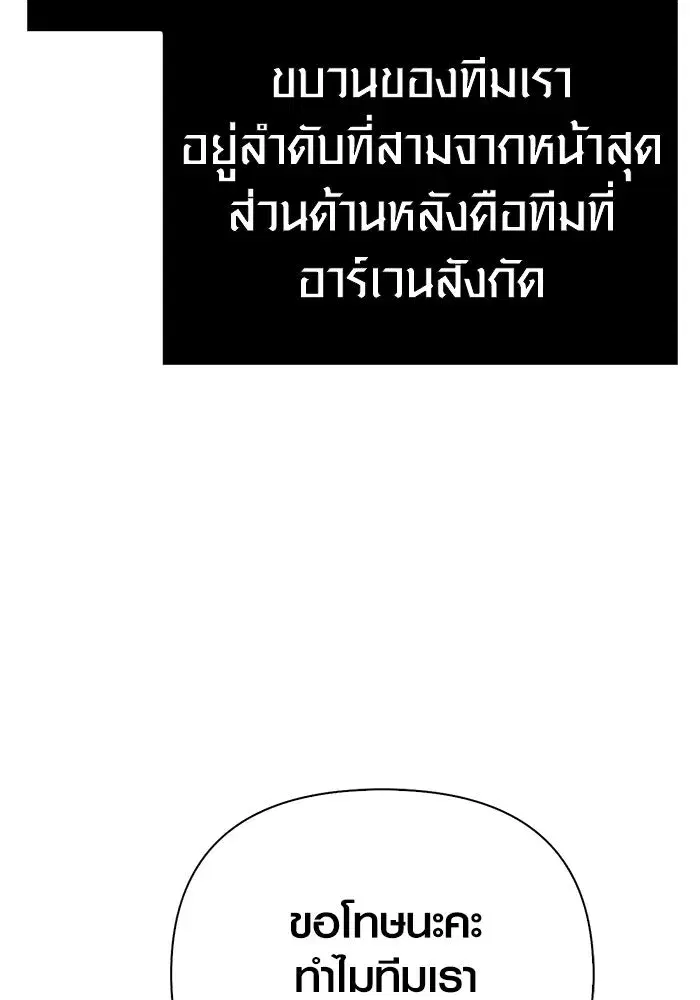 หน้า 173