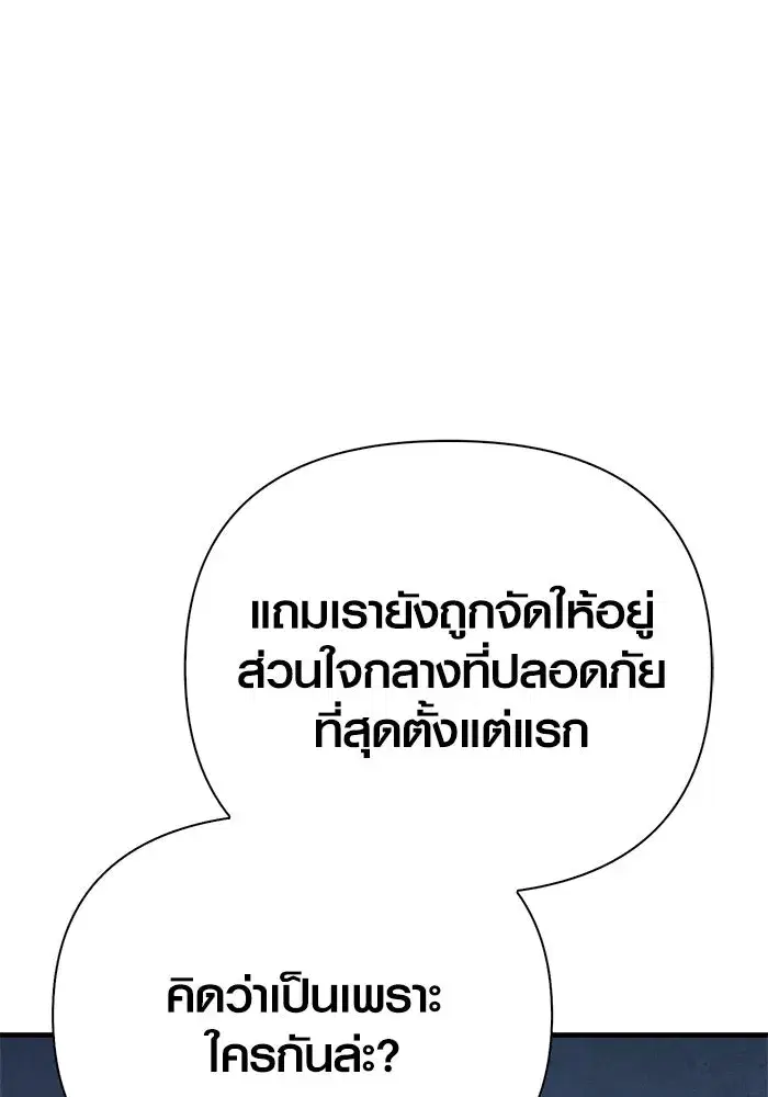 หน้า 176