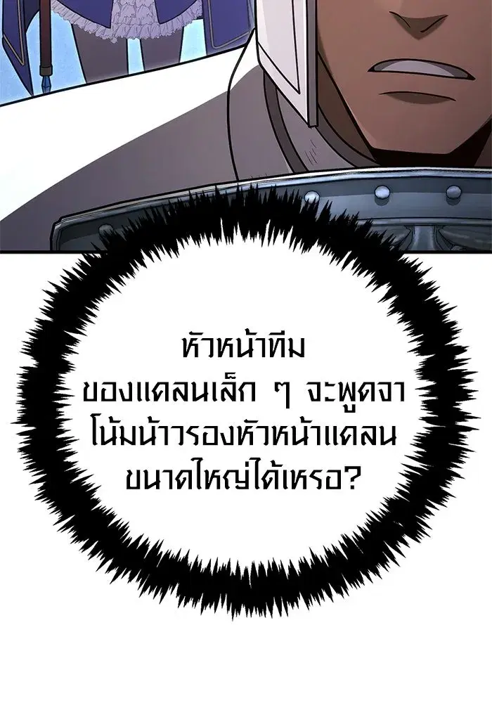 หน้า 178