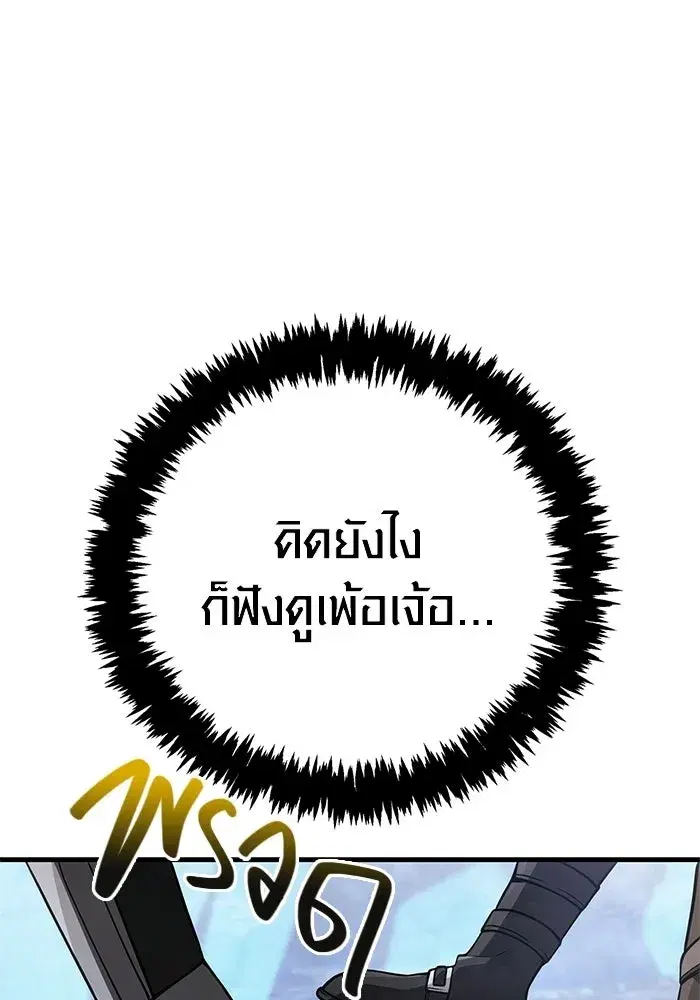 หน้า 179