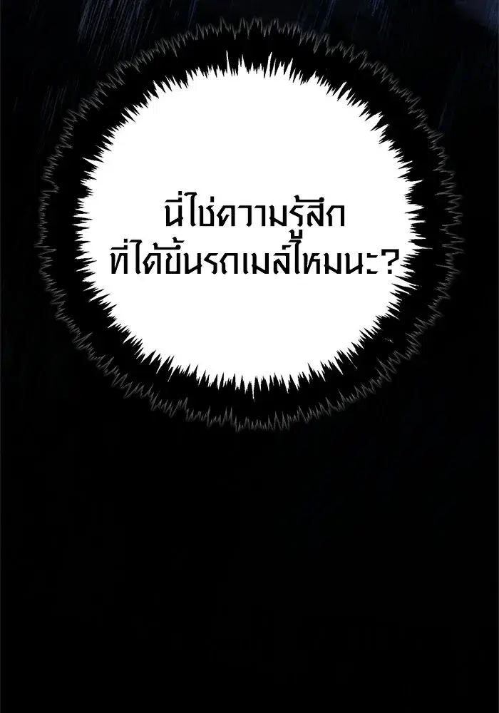 หน้า 184