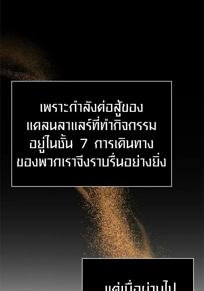 หน้า 185