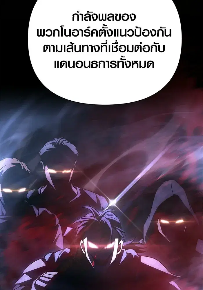 หน้า 193