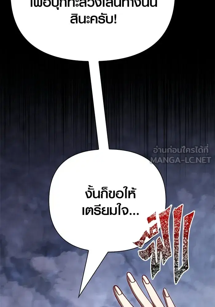 หน้า 195
