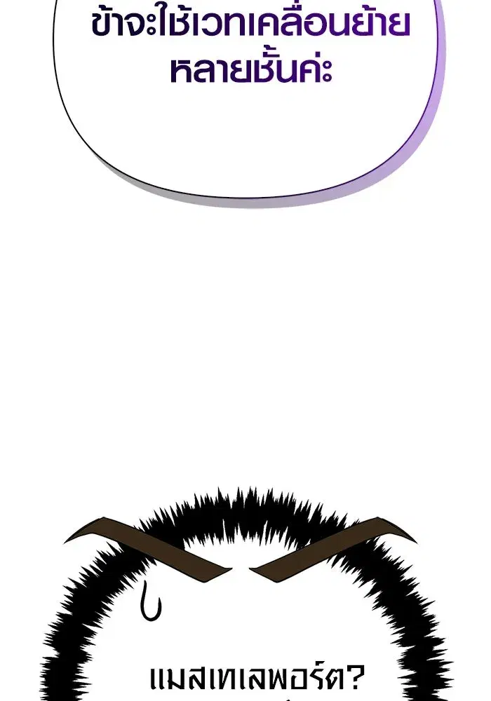 หน้า 197