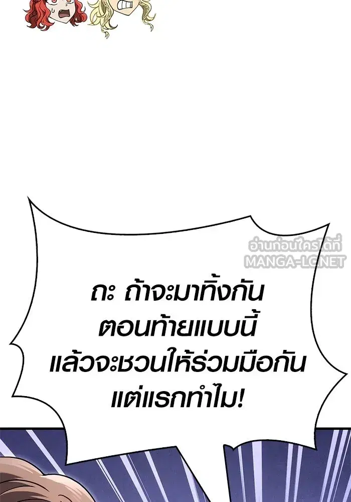 หน้า 201