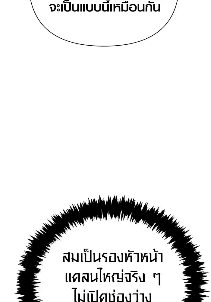 หน้า 203