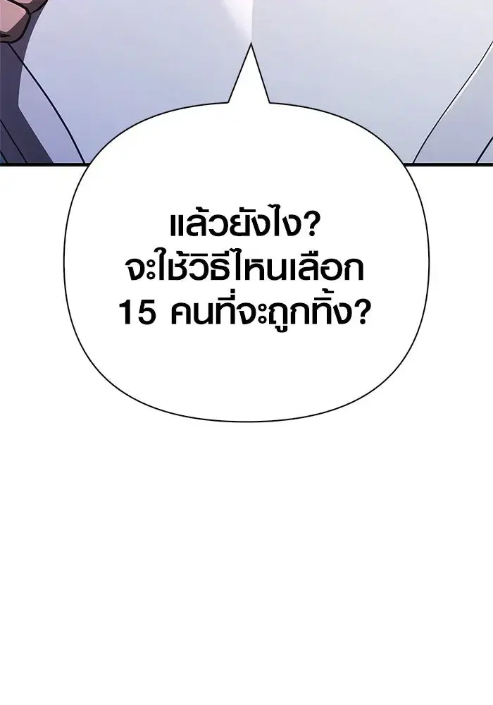 หน้า 205