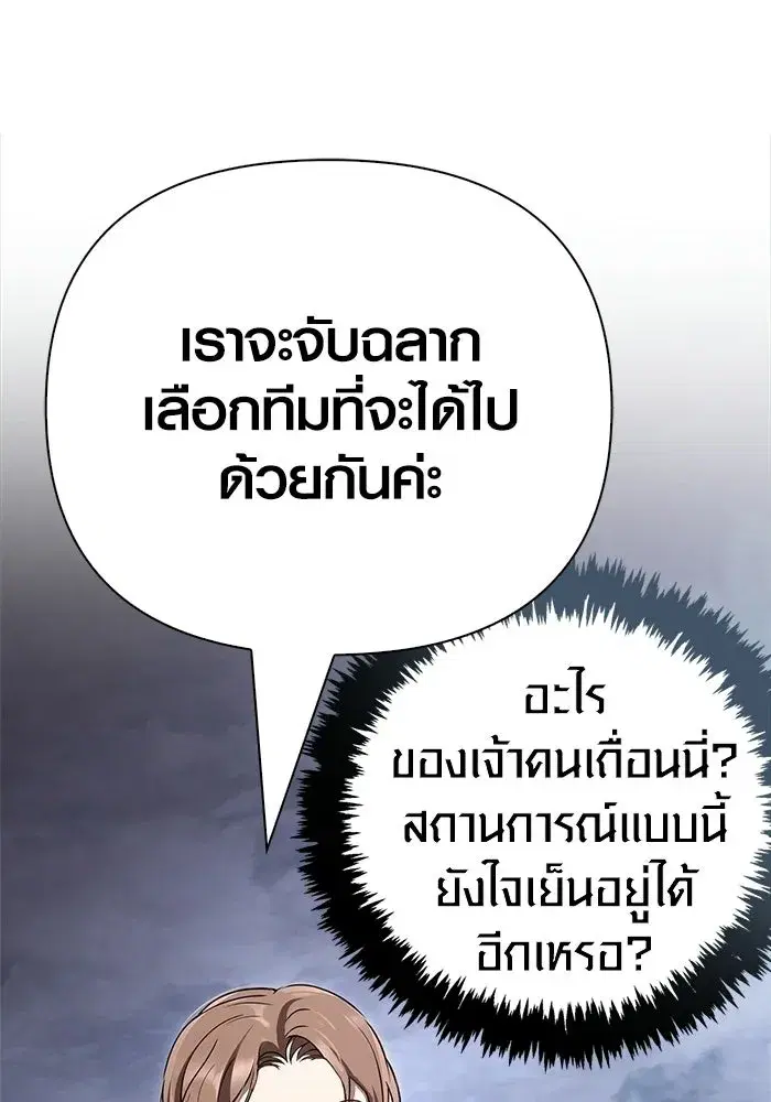 หน้า 206