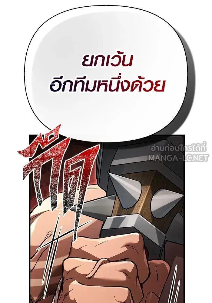 หน้า 210