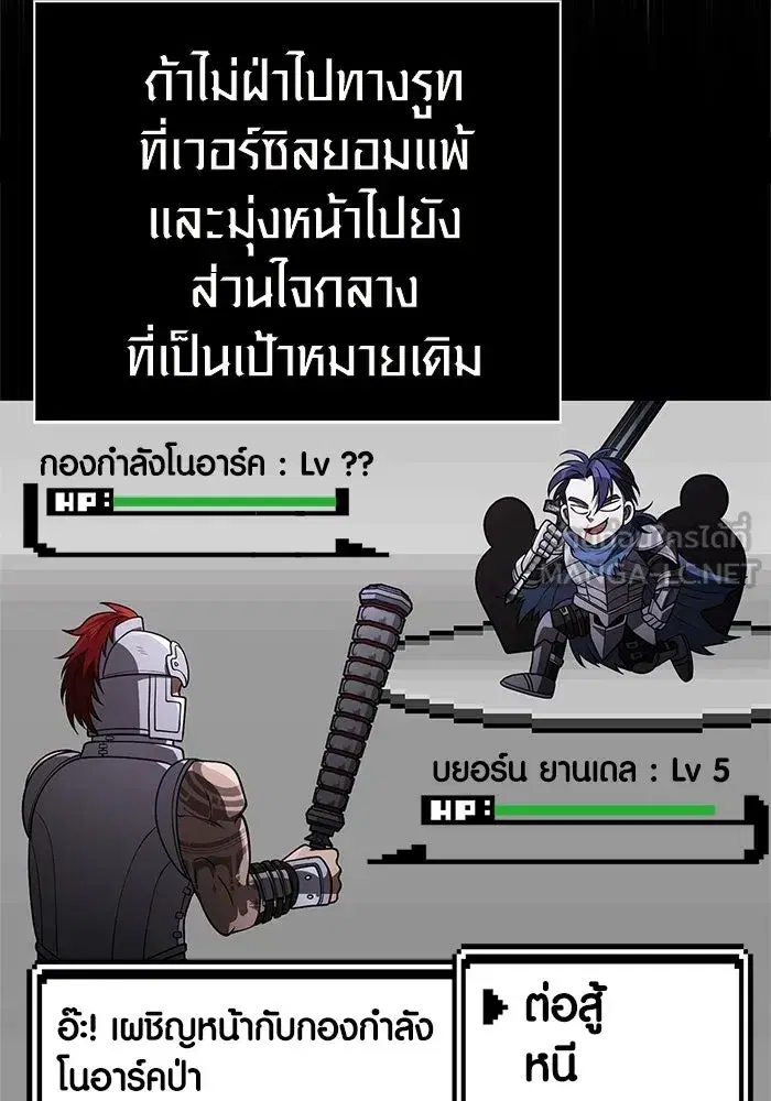 หน้า 63