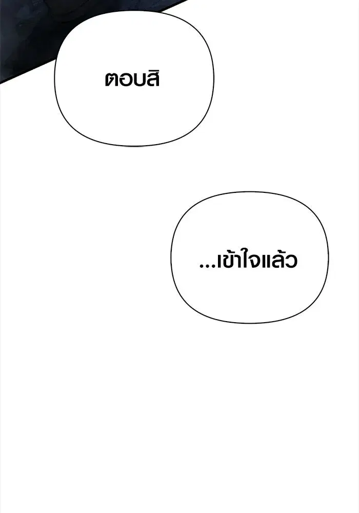 หน้า 101