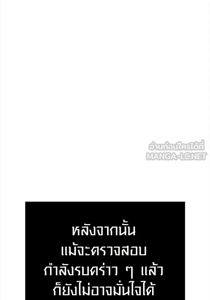 หน้า 102