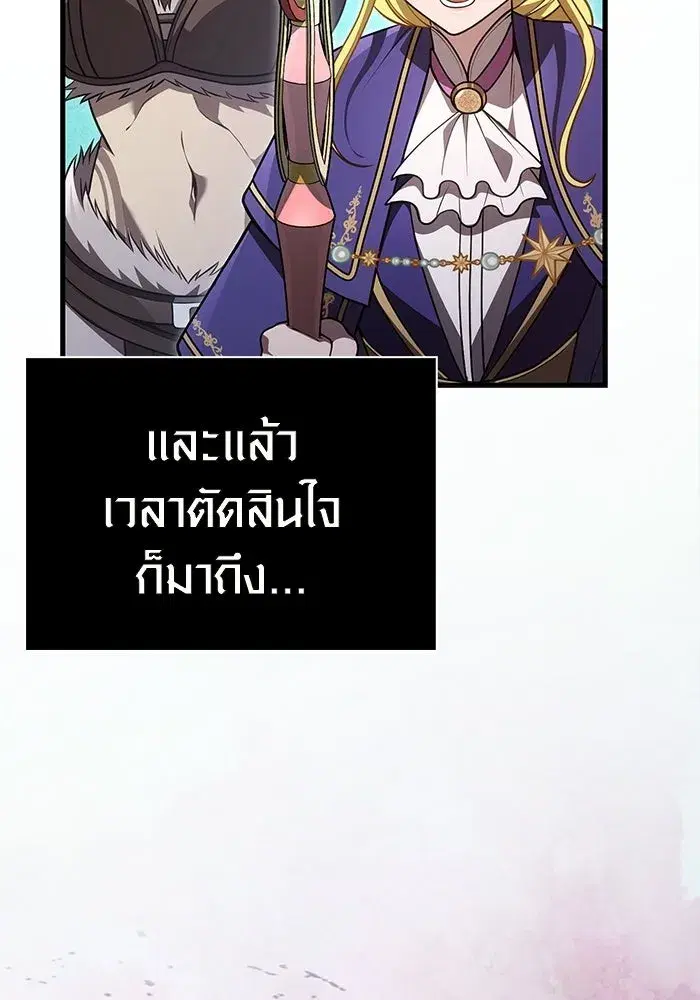 หน้า 106