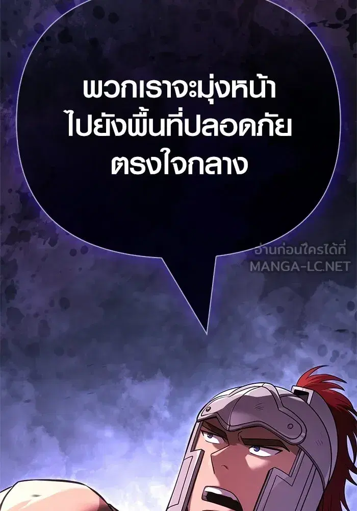 หน้า 108