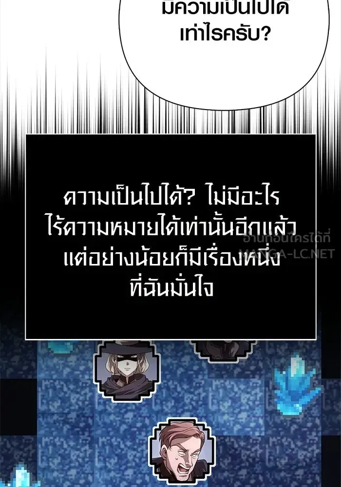 หน้า 111