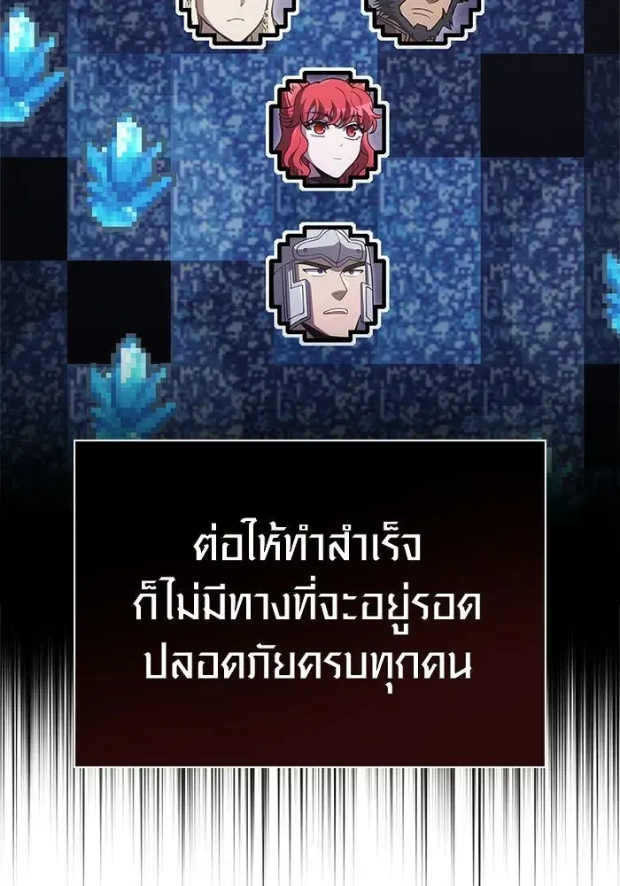 หน้า 113
