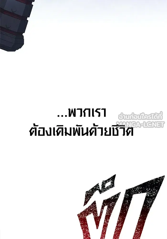 หน้า 120
