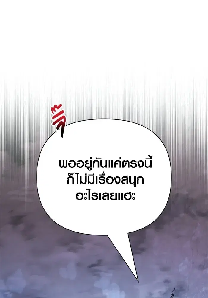 หน้า 122