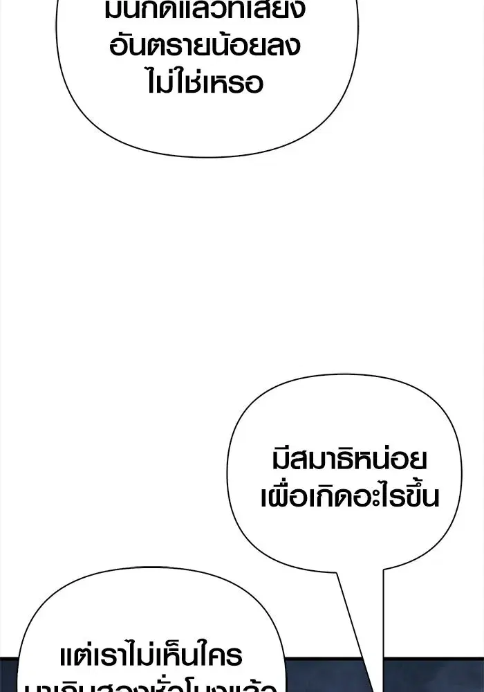 หน้า 124