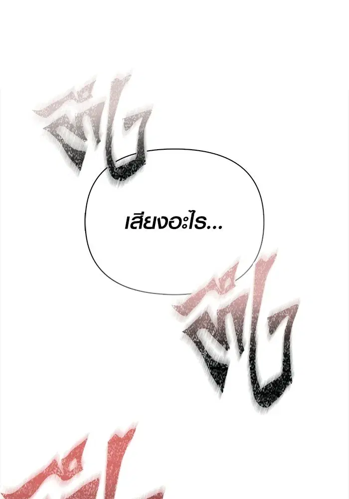 หน้า 127