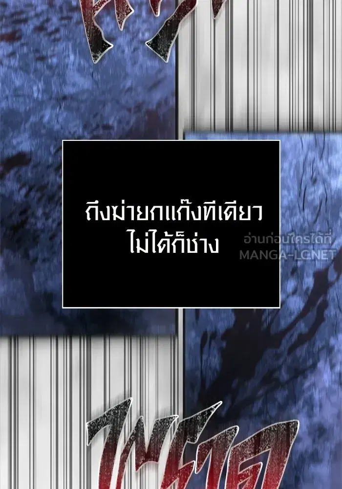 หน้า 147