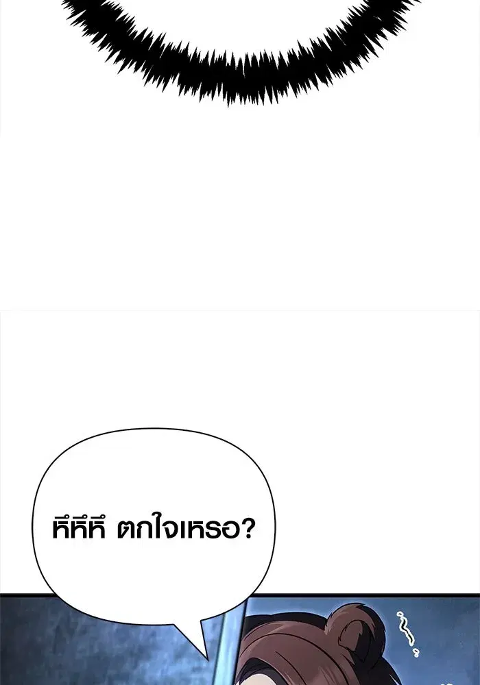 หน้า 170