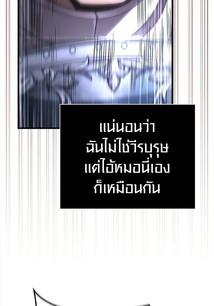 หน้า 173