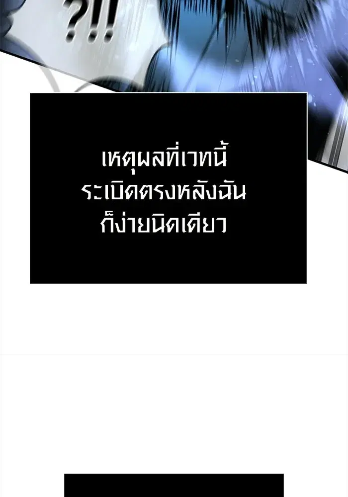 หน้า 179