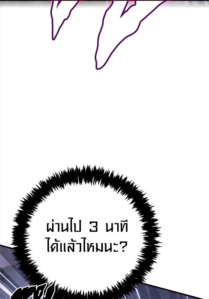หน้า 187