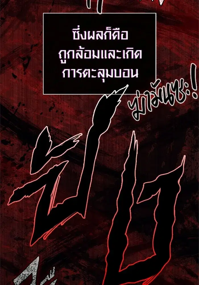 หน้า 191