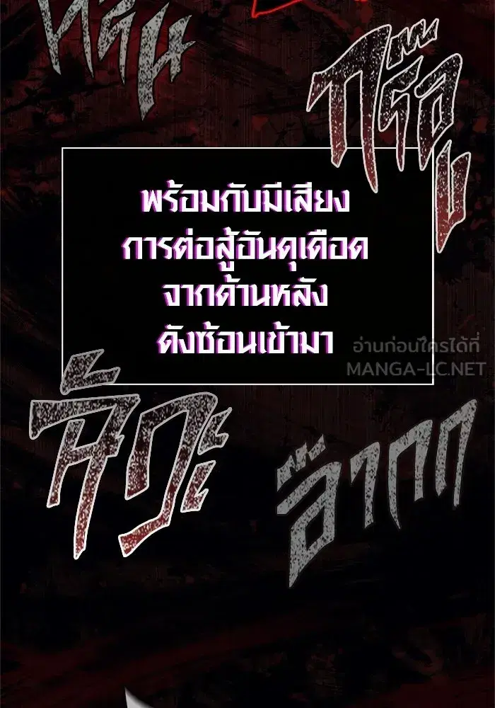 หน้า 192