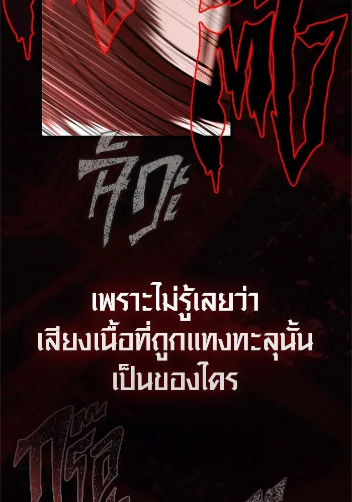 หน้า 194
