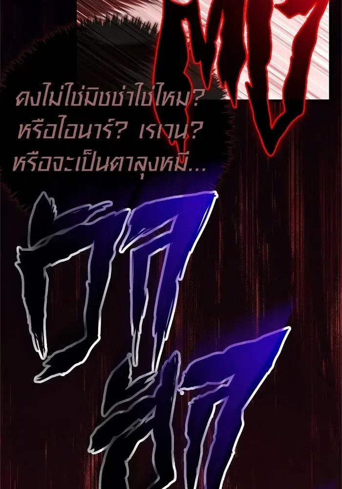 หน้า 196