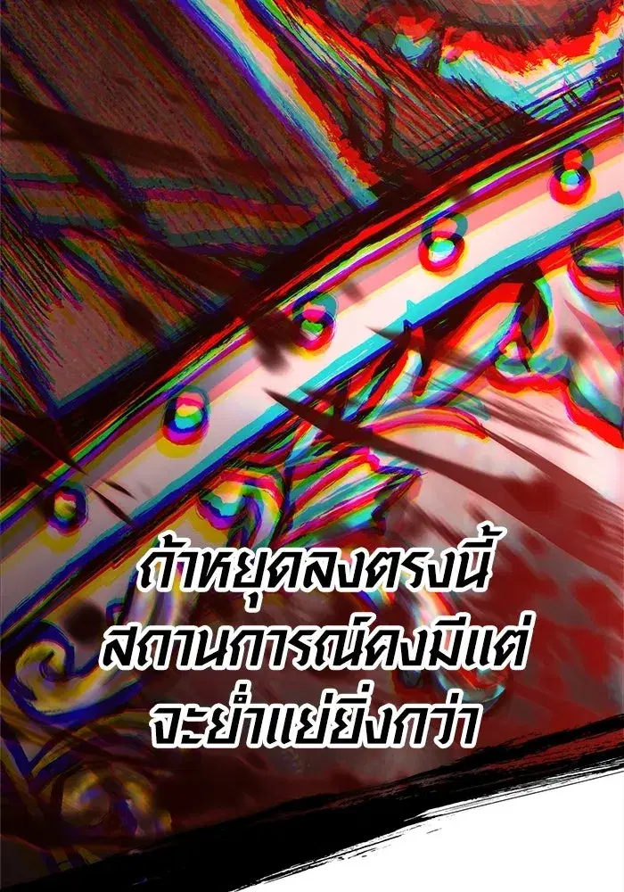 หน้า 199