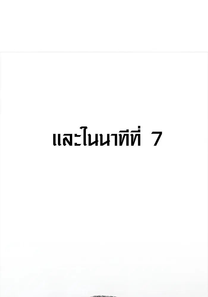 หน้า 203