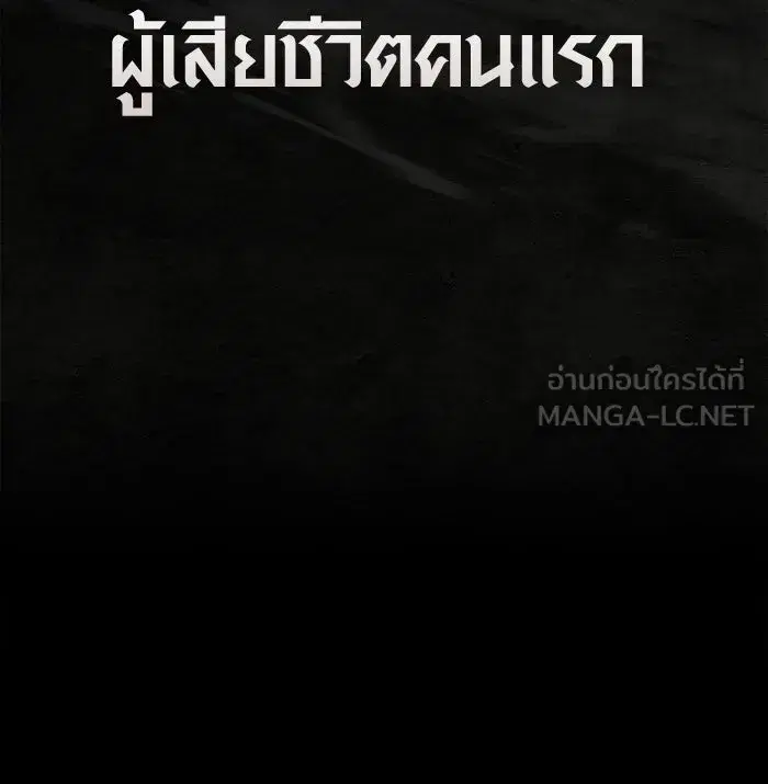 หน้า 207