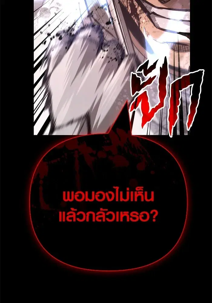 หน้า 92