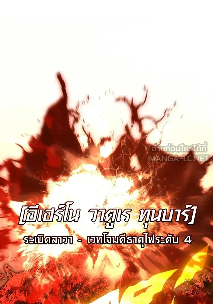 หน้า 99