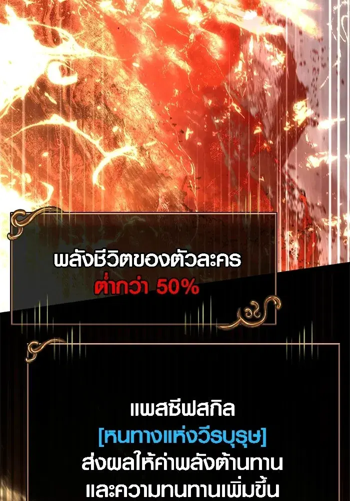 หน้า 109