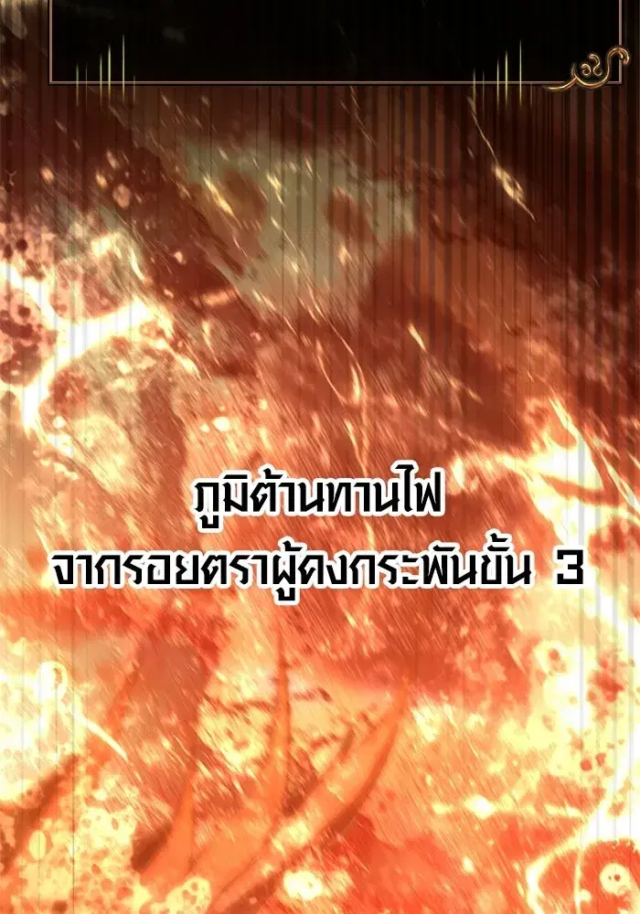 หน้า 110