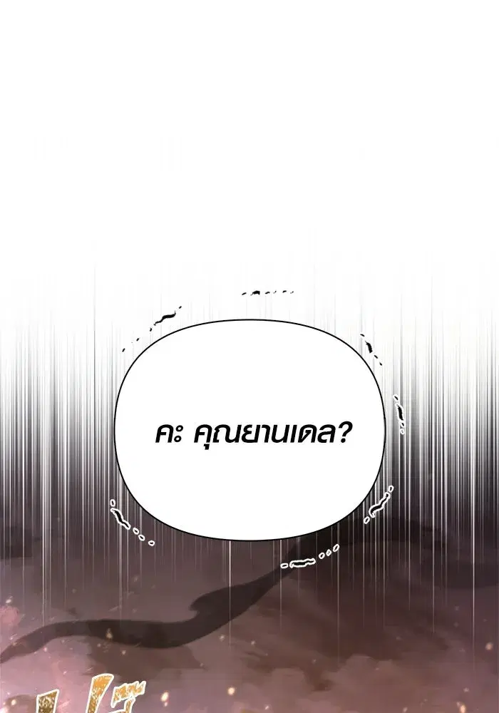 หน้า 115