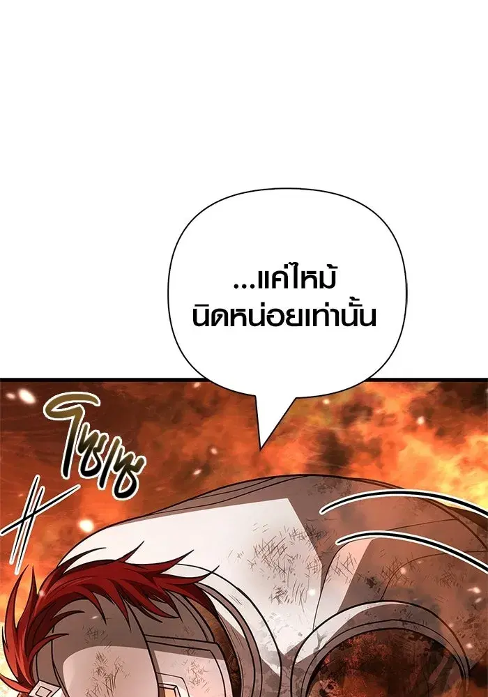 หน้า 118