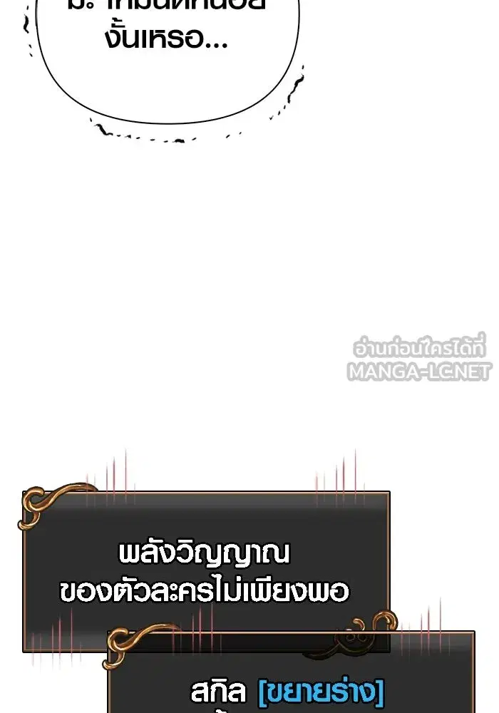 หน้า 120