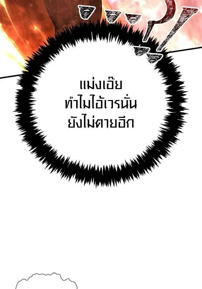 หน้า 125