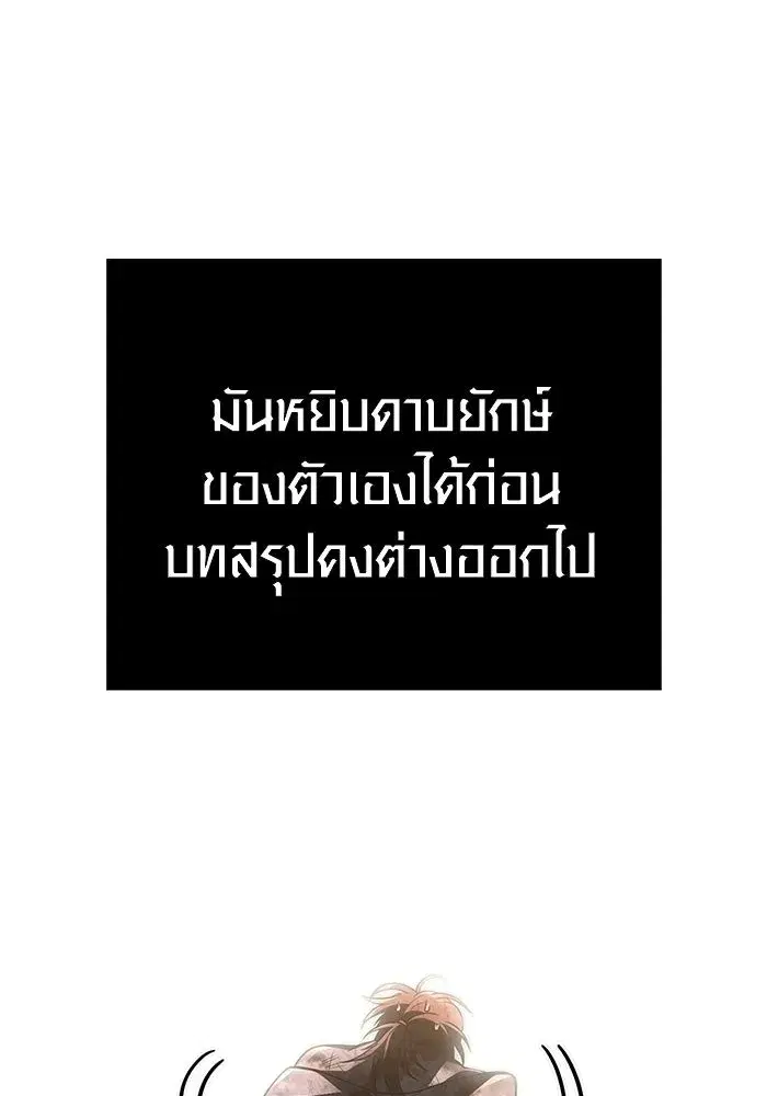 หน้า 140