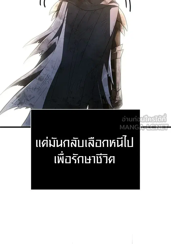 หน้า 141