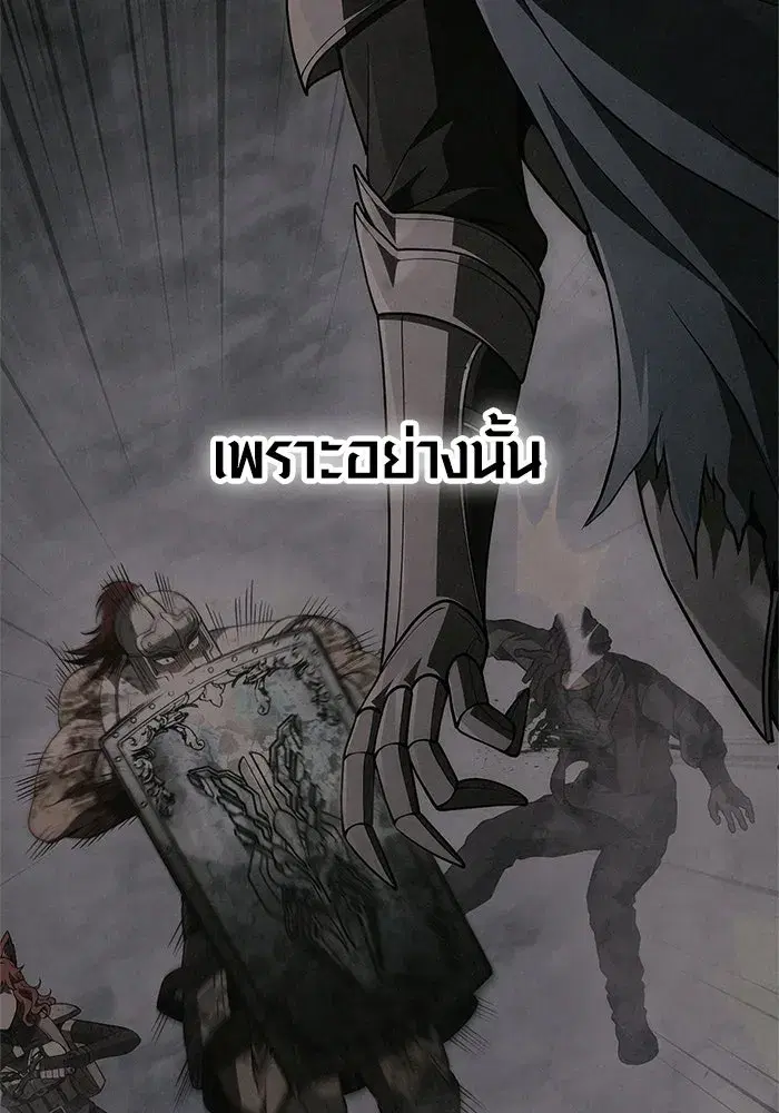 หน้า 143