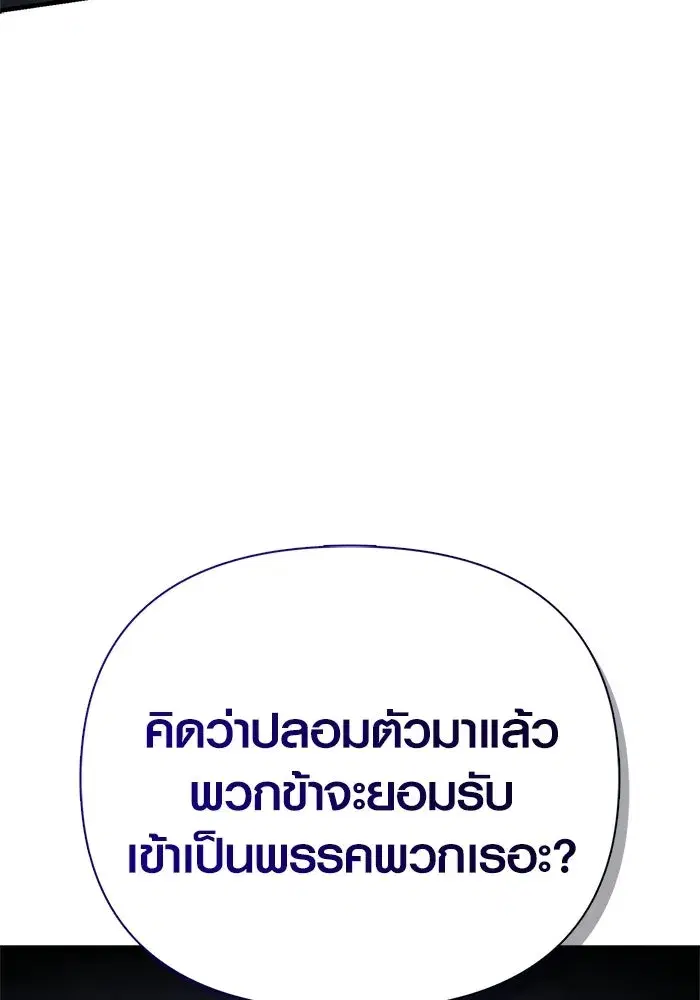 หน้า 155