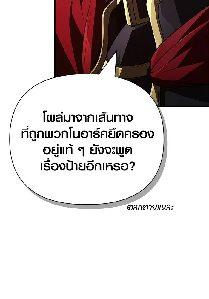 หน้า 161